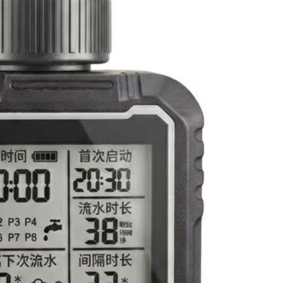Rain Sensor For Irrigation Timer - جهاز تحكم ذكي للري المبرمج مع