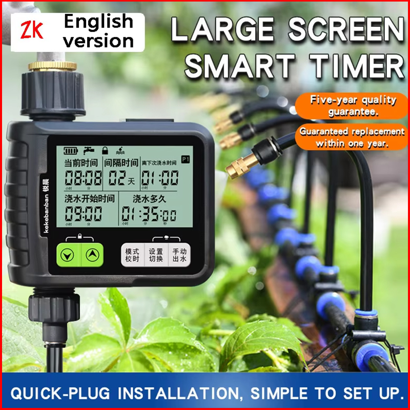 جهاز توقيت ري الحدائق الرقمي Z - مراجعة Rain Sensor For Irrigation Timer وسعره
