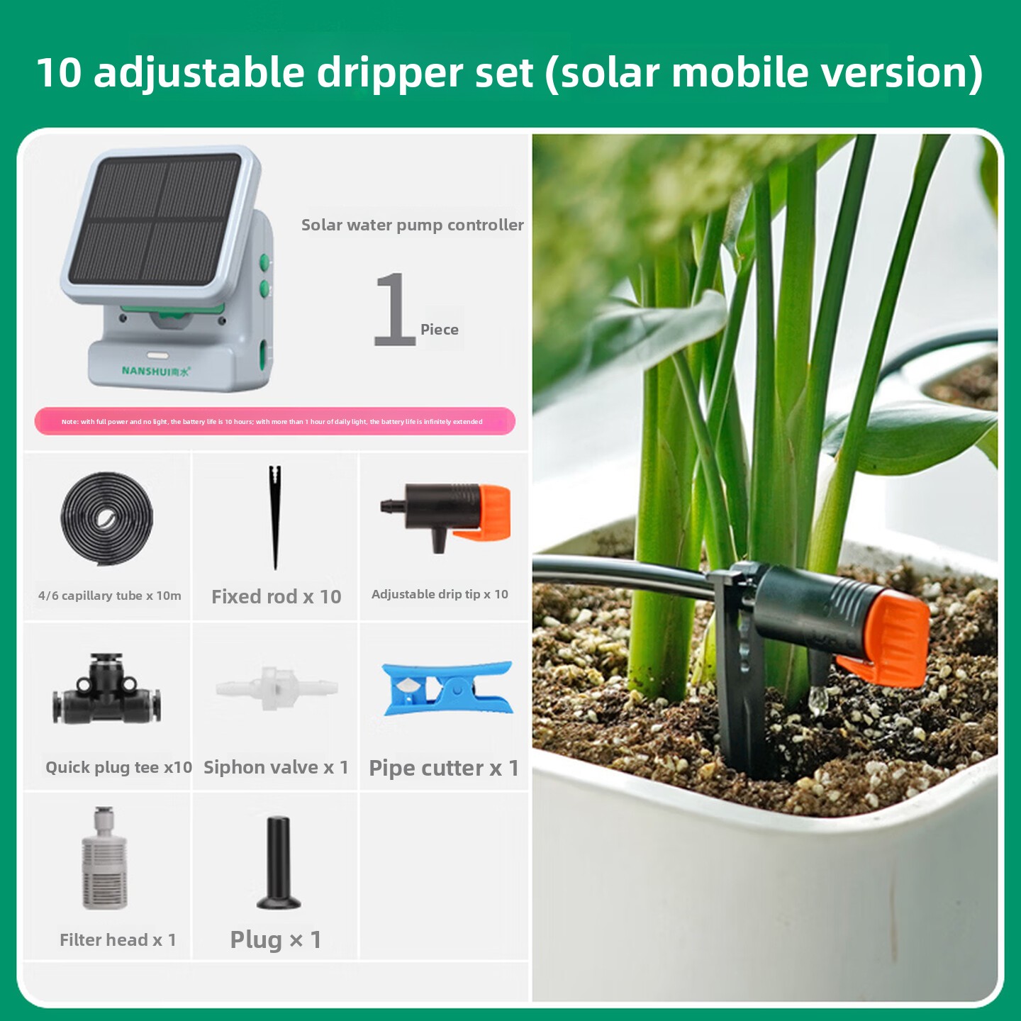 نظام ري أوتوماتيكي يعمل بالطاق - مراجعة Drip Irrigation System Automatic Kit وسعره