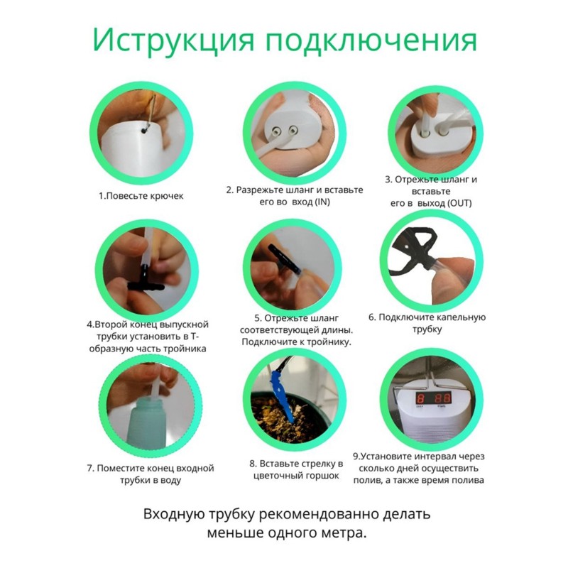 نظام ري النباتات الأوتوماتيكي  - مراجعة Automatic Watering Pump Indoor Plants وسعره